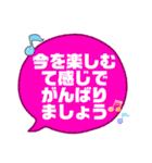 今日を生きる！（個別スタンプ：10）