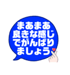 今日を生きる！（個別スタンプ：11）