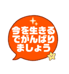 今日を生きる！（個別スタンプ：12）