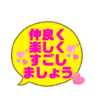 今日を生きる！（個別スタンプ：13）