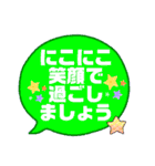 今日を生きる！（個別スタンプ：16）