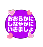 今日を生きる！（個別スタンプ：17）