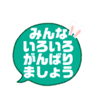 今日を生きる！（個別スタンプ：18）