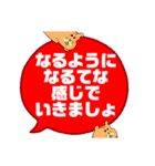 今日を生きる！（個別スタンプ：19）