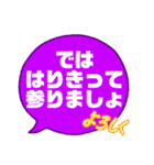 今日を生きる！（個別スタンプ：20）