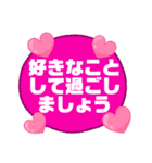 今日を生きる！（個別スタンプ：21）