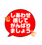 今日を生きる！（個別スタンプ：23）