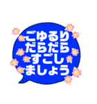 今日を生きる！（個別スタンプ：24）