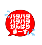 今日を生きる！（個別スタンプ：25）