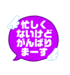 今日を生きる！（個別スタンプ：27）