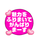 今日を生きる！（個別スタンプ：28）