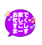 今日を生きる！（個別スタンプ：29）