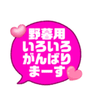 今日を生きる！（個別スタンプ：30）