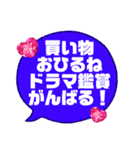 今日を生きる！（個別スタンプ：31）