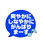 今日を生きる！（個別スタンプ：32）