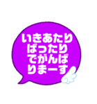 今日を生きる！（個別スタンプ：33）