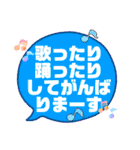 今日を生きる！（個別スタンプ：34）