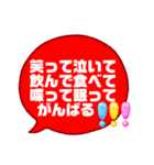 今日を生きる！（個別スタンプ：35）