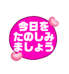 今日を生きる！（個別スタンプ：39）