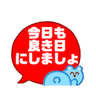 今日を生きる！（個別スタンプ：40）
