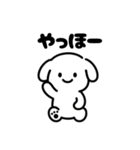 表情を変えない犬？（紫）（個別スタンプ：4）