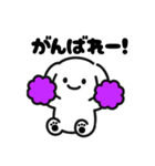 表情を変えない犬？（紫）（個別スタンプ：5）