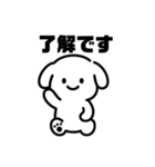表情を変えない犬？（紫）（個別スタンプ：7）
