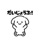 表情を変えない犬？（紫）（個別スタンプ：10）