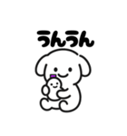 表情を変えない犬？（紫）（個別スタンプ：16）