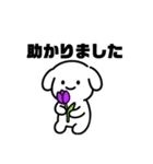 表情を変えない犬？（紫）（個別スタンプ：17）
