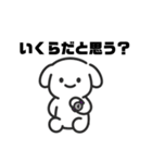 表情を変えない犬？（紫）（個別スタンプ：23）