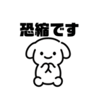 表情を変えない犬？（紫）（個別スタンプ：24）