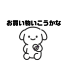 表情を変えない犬？（紫）（個別スタンプ：25）