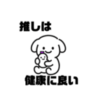 表情を変えない犬？（紫）（個別スタンプ：27）
