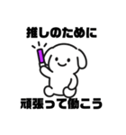 表情を変えない犬？（紫）（個別スタンプ：29）