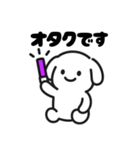 表情を変えない犬？（紫）（個別スタンプ：30）