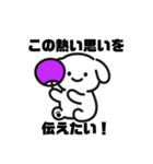 表情を変えない犬？（紫）（個別スタンプ：31）