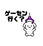 表情を変えない犬？（紫）（個別スタンプ：32）