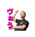 ハジけているオオツカスタンプ（個別スタンプ：1）