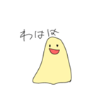 なんかアホそうなやつ（個別スタンプ：1）