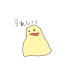 なんかアホそうなやつ（個別スタンプ：3）