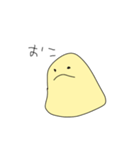 なんかアホそうなやつ（個別スタンプ：6）