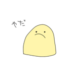 なんかアホそうなやつ（個別スタンプ：7）