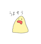 なんかアホそうなやつ（個別スタンプ：12）