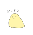 なんかアホそうなやつ（個別スタンプ：13）