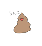 なんかアホそうなやつ（個別スタンプ：19）