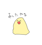 なんかアホそうなやつ（個別スタンプ：28）