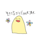 なんかアホそうなやつ（個別スタンプ：30）
