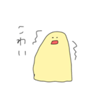 なんかアホそうなやつ（個別スタンプ：36）