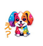 元気ちゃん犬（個別スタンプ：1）
